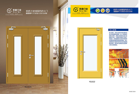 防火門廠家介紹：防火門的種類有哪些