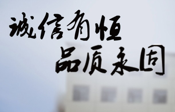 如何選擇玻璃防火門廠家？